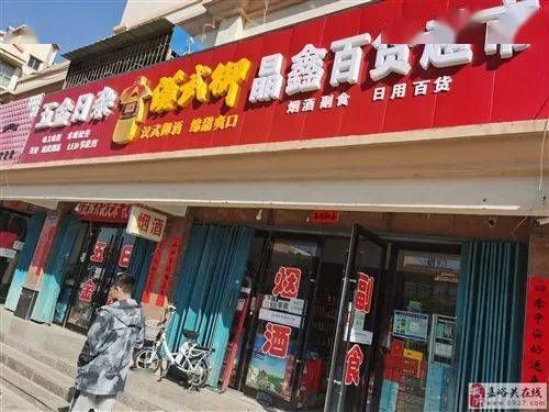 整合信息管理 优化租房、二手房、店铺转让、车辆买卖及生活服务信息